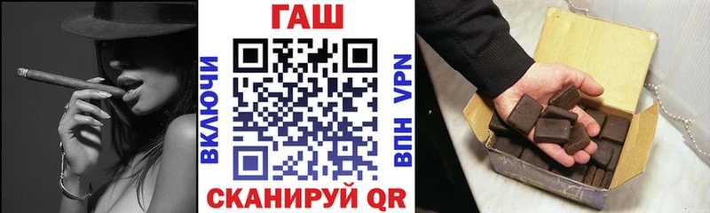 Купить наркотики сайты Полярный АМФ ГАШИШ Марихуана МЕТАМФЕТАМИН A PVP Псилоцибиновые грибы