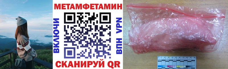 АМФ 97%  наркота  Полярный 