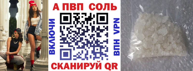 Alpha PVP VHQ  как найти наркотики  Полярный 