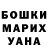 COCAIN Перу Voodoo Voodoomonster