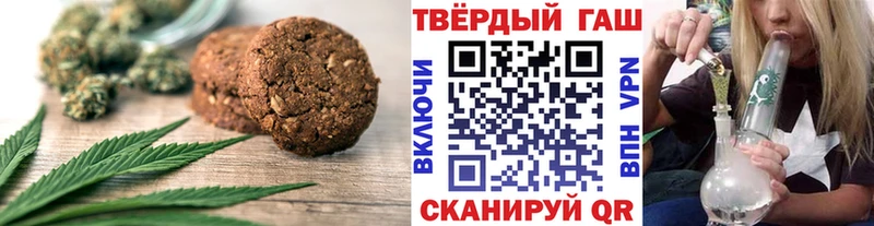 mega зеркало  где можно купить наркотик  Полярный  Canna-Cookies марихуана 