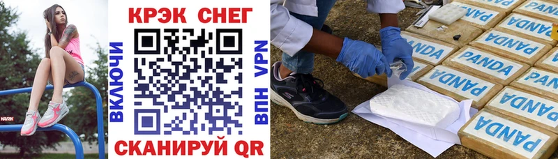 COCAIN 99%  Полярный 