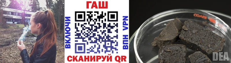 ГАШ убойный  Полярный 