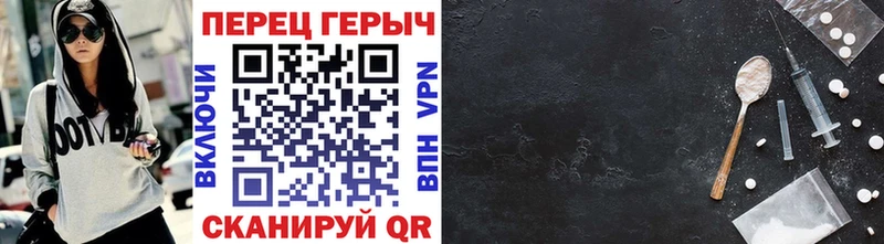 ГЕРОИН герыч Полярный