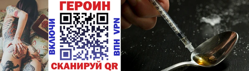 наркотики  Полярный  Героин VHQ 