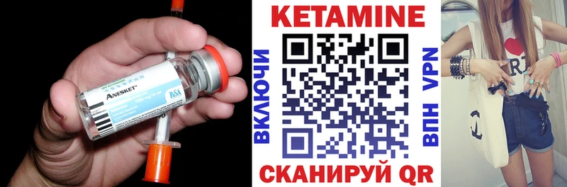 КЕТАМИН VHQ  Полярный 