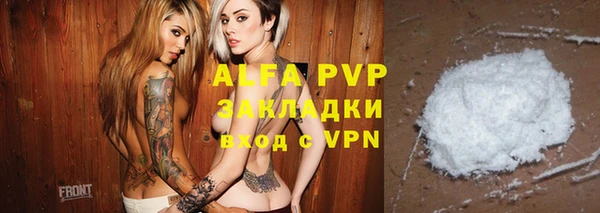 mix Алексин