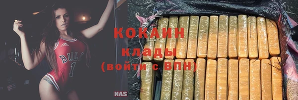 эйфоретик Абдулино