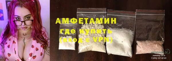 эйфоретик Абдулино