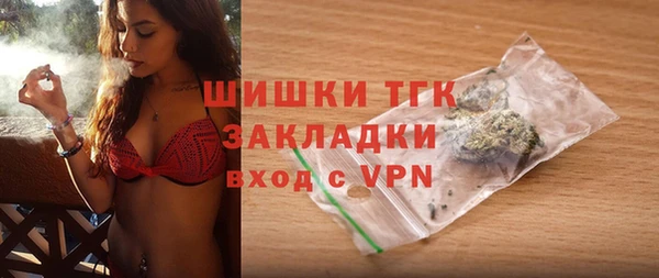 героин Абинск