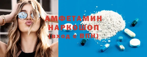 героин Абинск