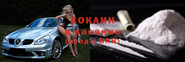 2c-b Абаза