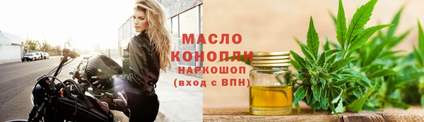 2c-b Абаза