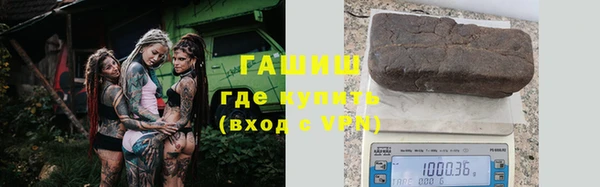 эйфоретик Абдулино