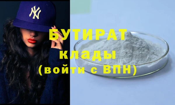 2c-b Абаза