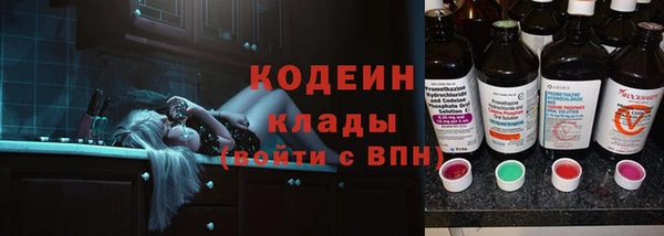 эйфоретик Абдулино