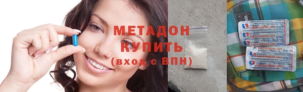 2c-b Абаза