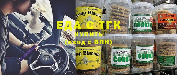 эйфоретик Абдулино