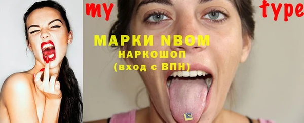 эйфоретик Абдулино