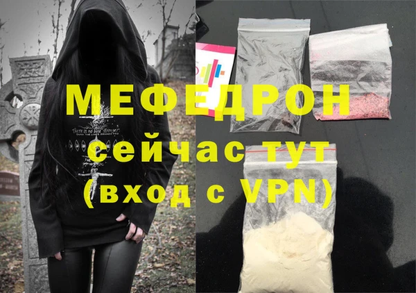 2c-b Абаза