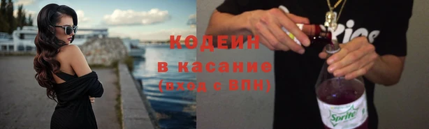 2c-b Абаза