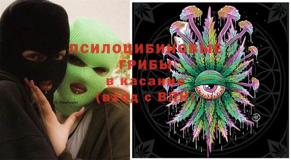 героин Абинск