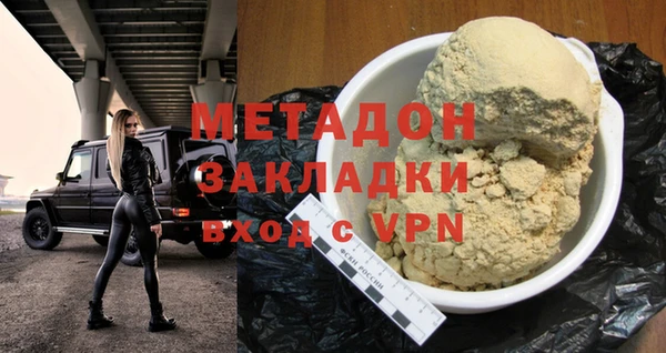 героин Абинск