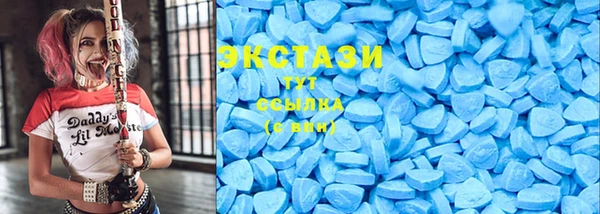 2c-b Абаза