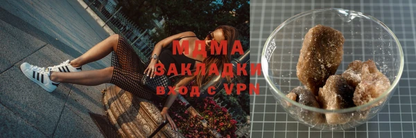 эйфоретик Абдулино