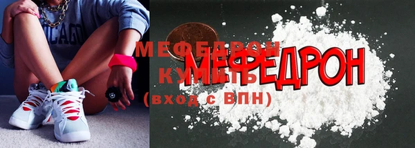 эйфоретик Абдулино