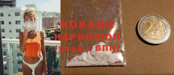 героин Абинск