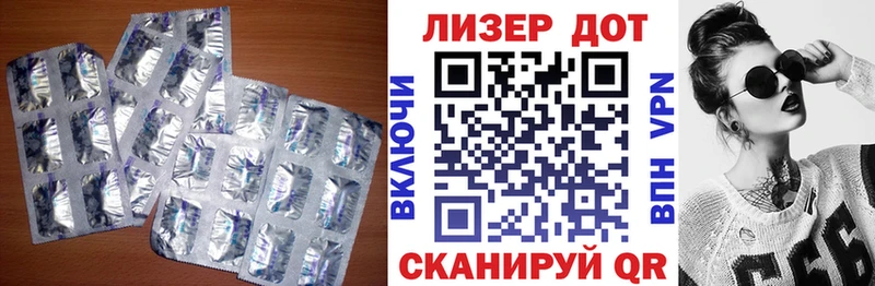 Лсд 25 экстази ecstasy Полярный