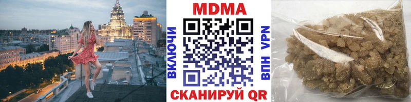 MDMA Molly  Полярный 