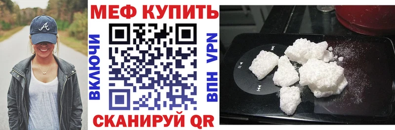 наркошоп  Полярный  Мефедрон VHQ 