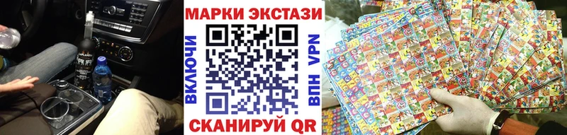 omg tor  Полярный  Марки NBOMe 1,5мг 