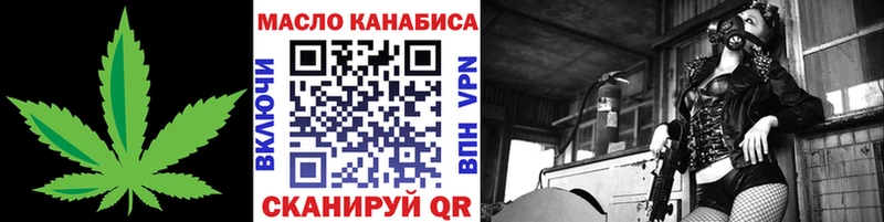 как найти закладки  Полярный  Дистиллят ТГК вейп с тгк 