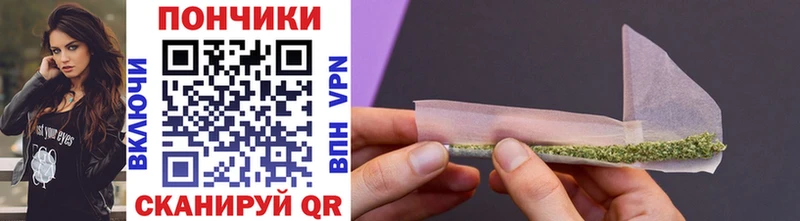Канабис Ganja  Полярный 